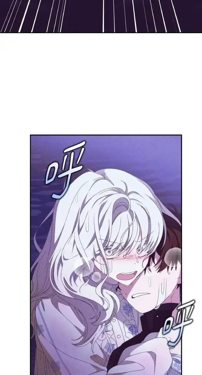 《海浪的泡沫》第56话 童话的结局图18