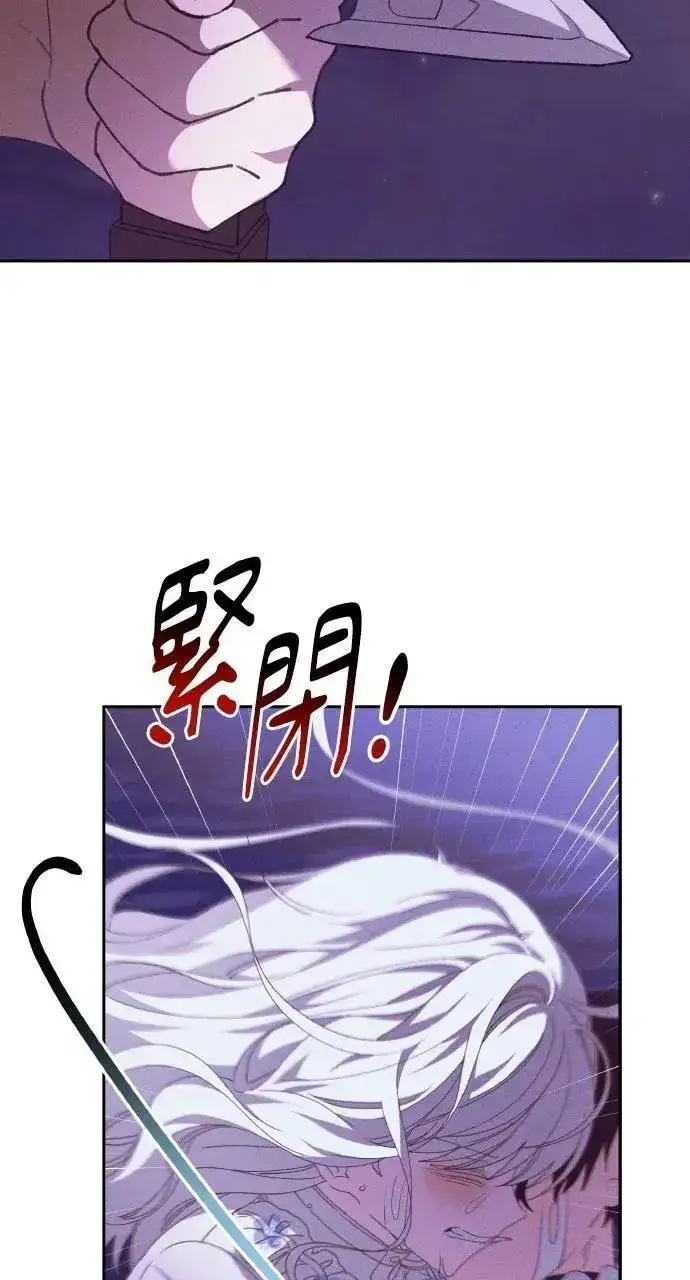 《海浪的泡沫》第56话 童话的结局图20