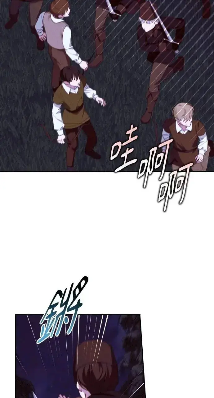 《海浪的泡沫》第56话 童话的结局图34