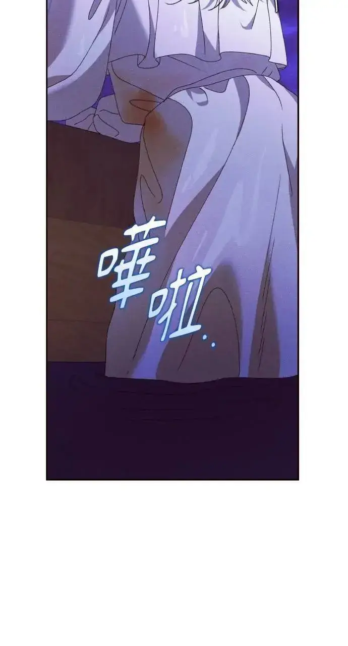 《海浪的泡沫》第56话 童话的结局图41
