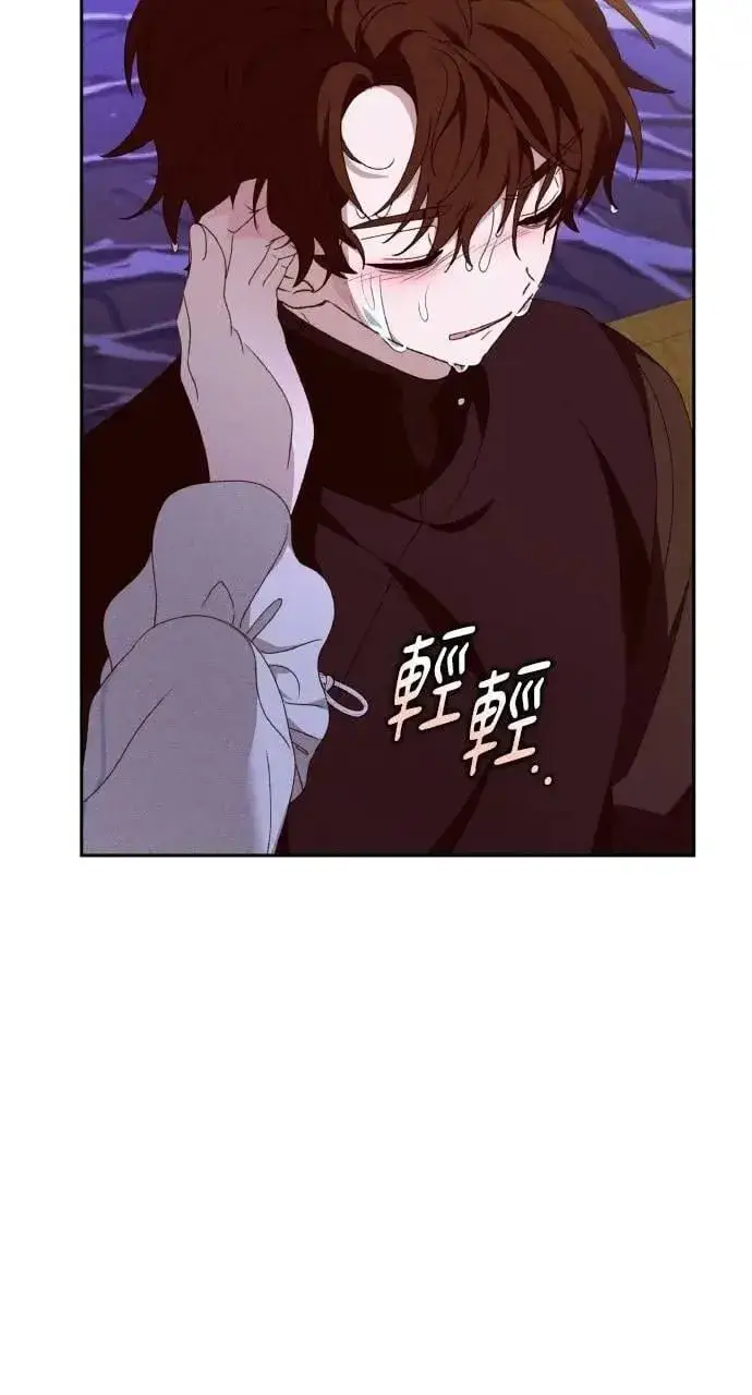 《海浪的泡沫》第56话 童话的结局图55
