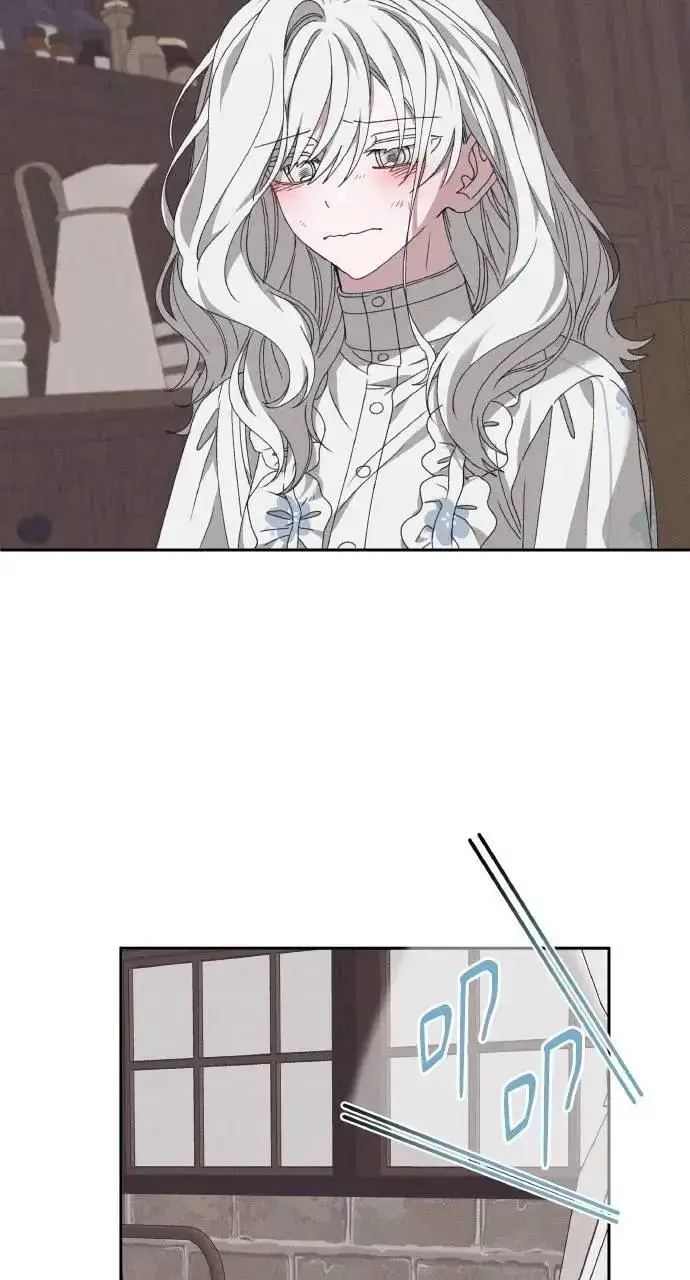 《海浪的泡沫》第56话 童话的结局图81