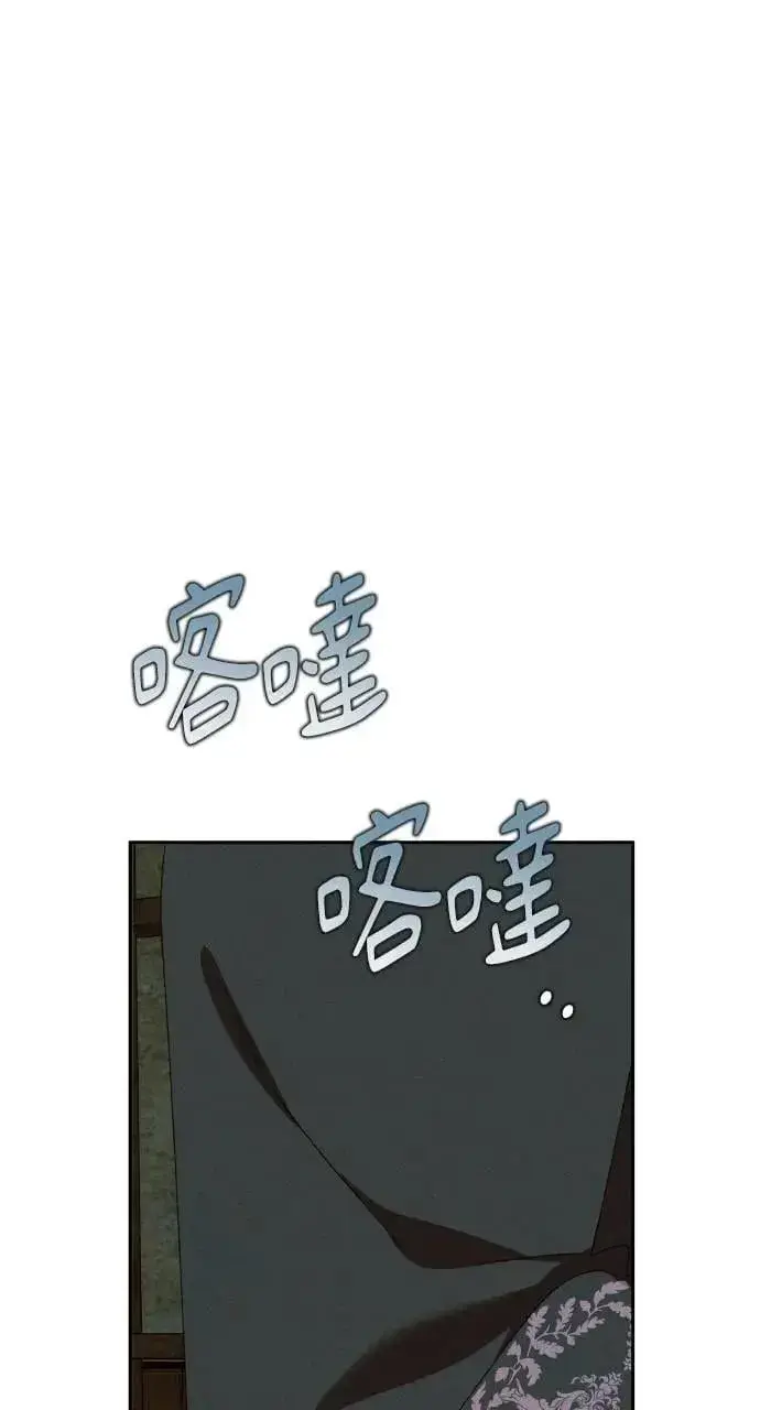 《海浪的泡沫》第59话 Epilogue(1)图13