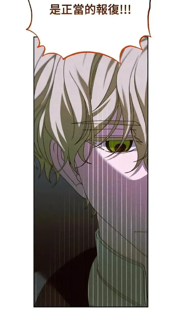 《海浪的泡沫》第59话 Epilogue(1)图42