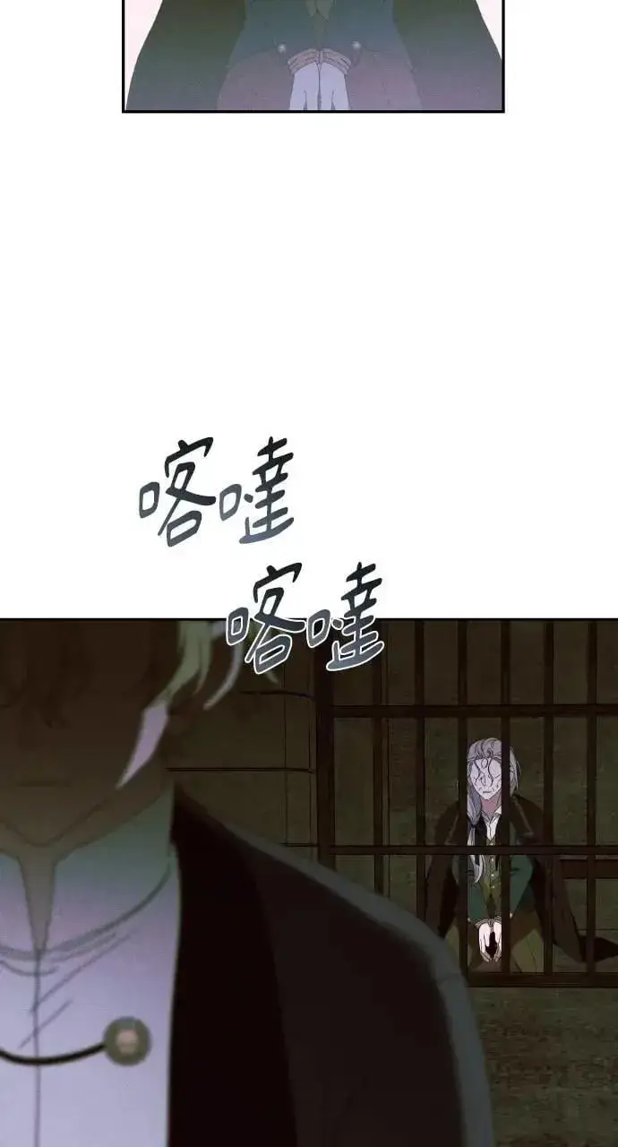 《海浪的泡沫》第59话 Epilogue(1)图49