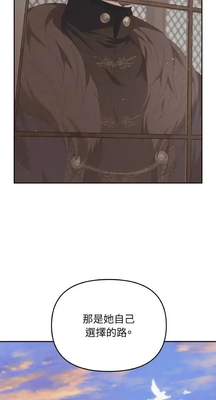 《海浪的泡沫》第59话 Epilogue(1)图60
