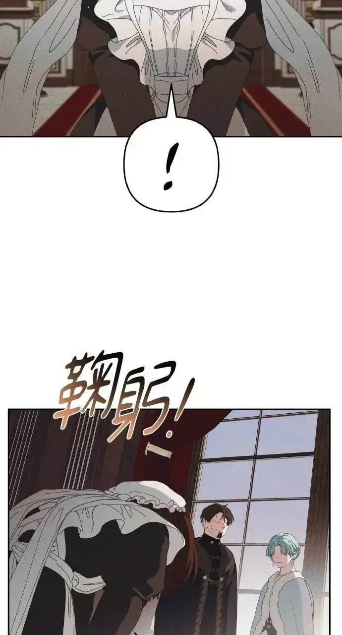 《海浪的泡沫》第59话 Epilogue(1)图64