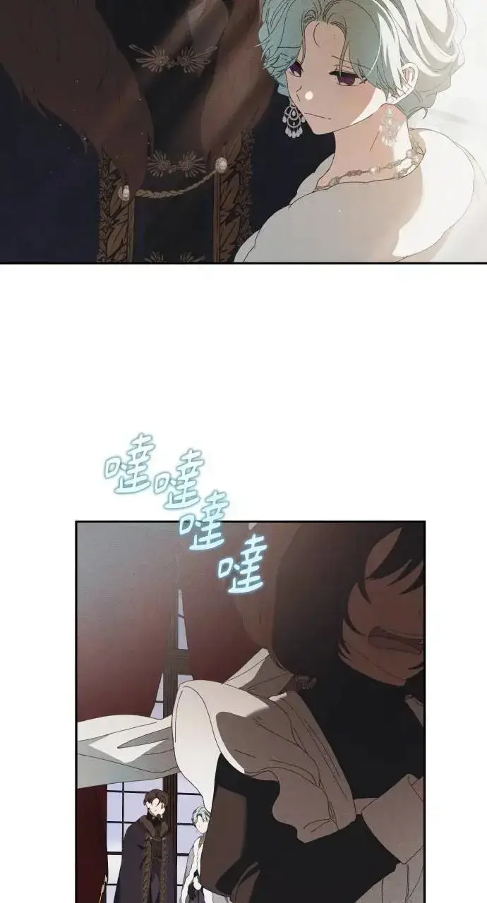 《海浪的泡沫》第59话 Epilogue(1)图66