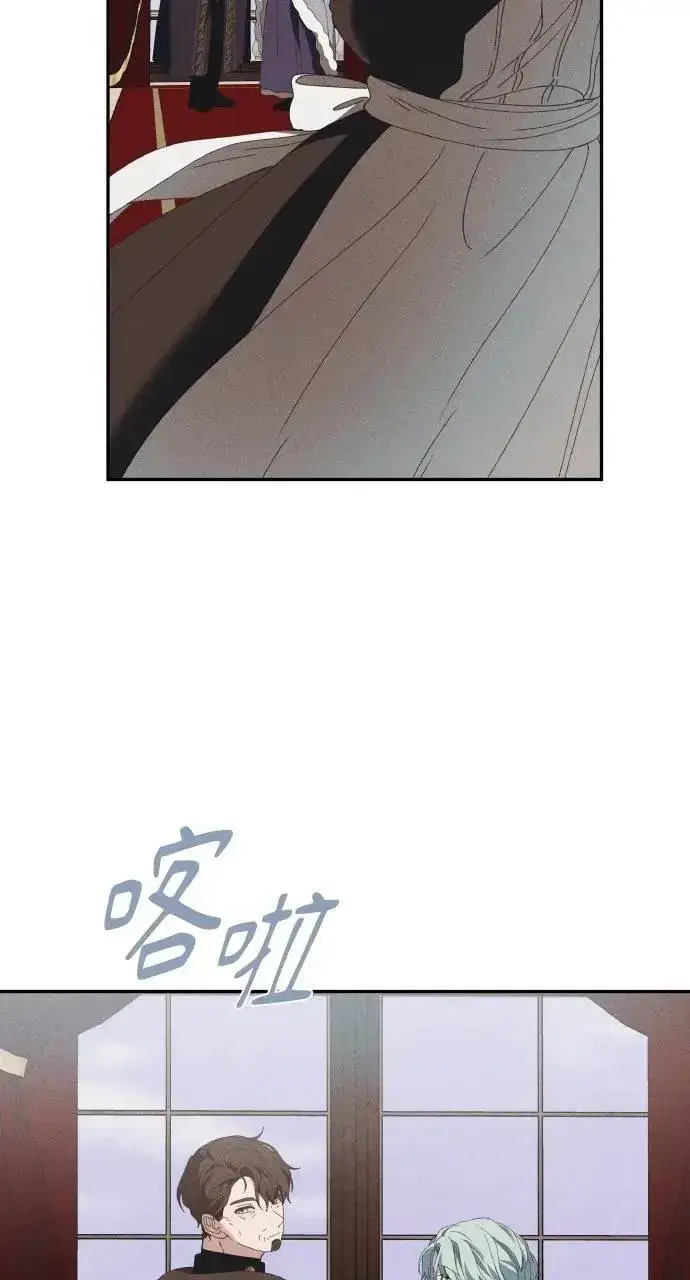 《海浪的泡沫》第59话 Epilogue(1)图67
