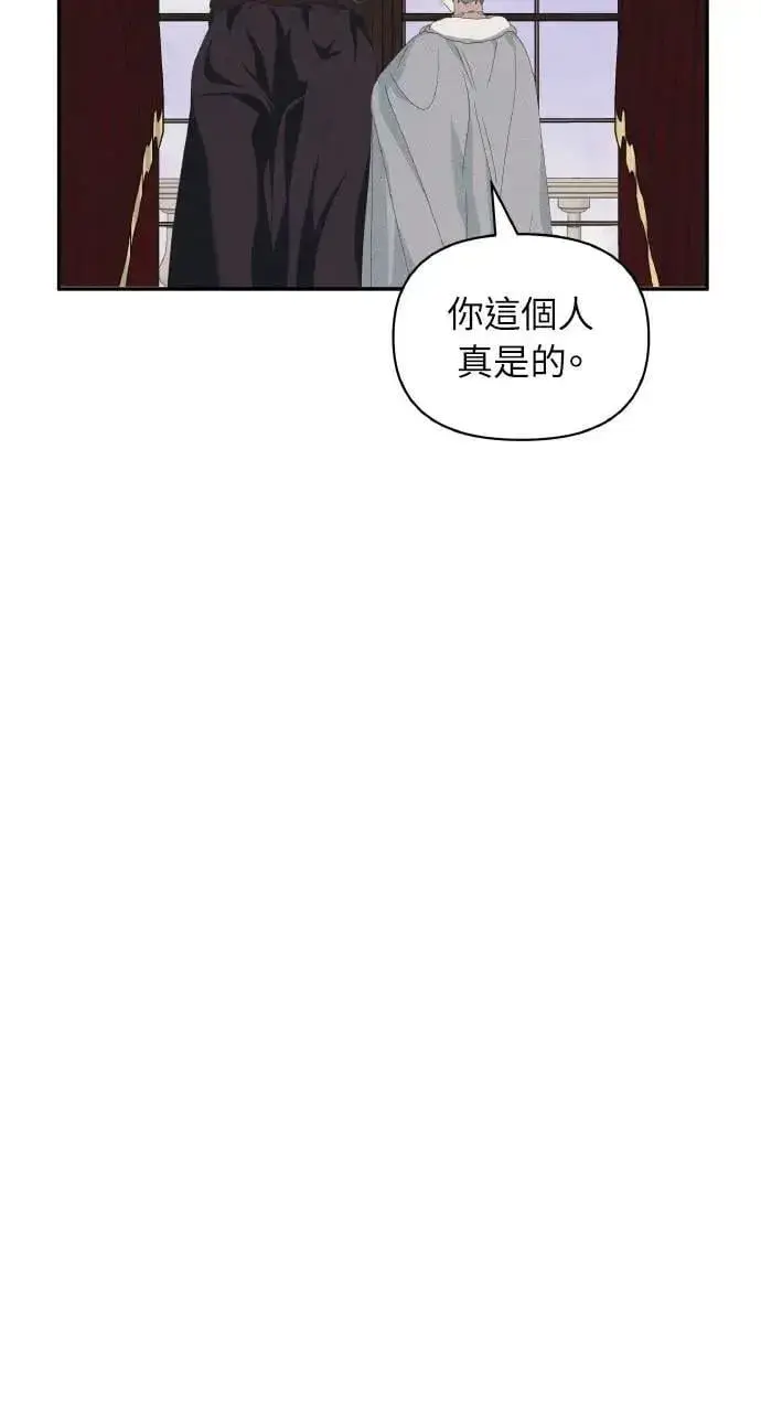 《海浪的泡沫》第59话 Epilogue(1)图71