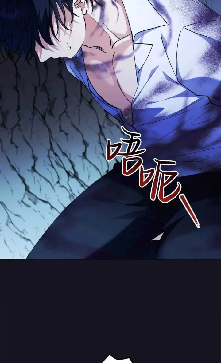 《还以为是身患绝症的丈夫？》第05话图2