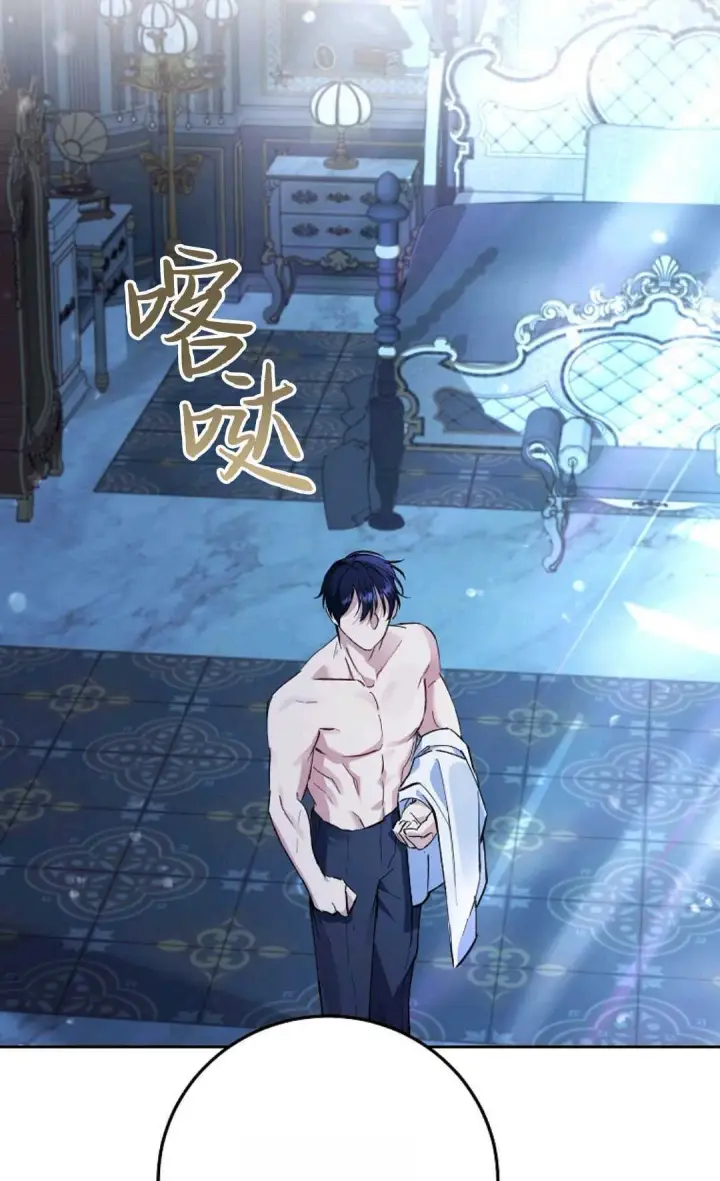 《还以为是身患绝症的丈夫？》第05话图56