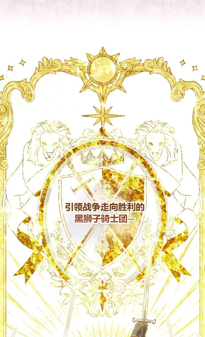 《还以为是身患绝症的丈夫？》第05话图75