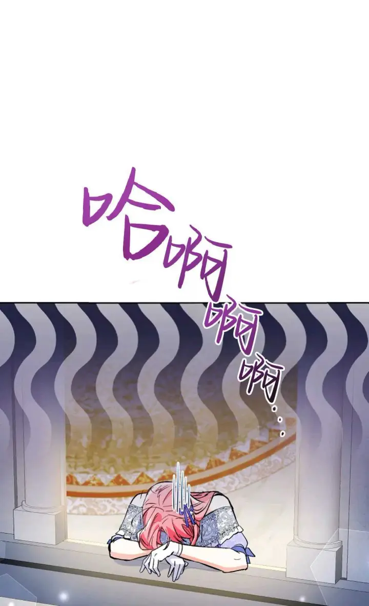《还以为是身患绝症的丈夫？》第06话图15