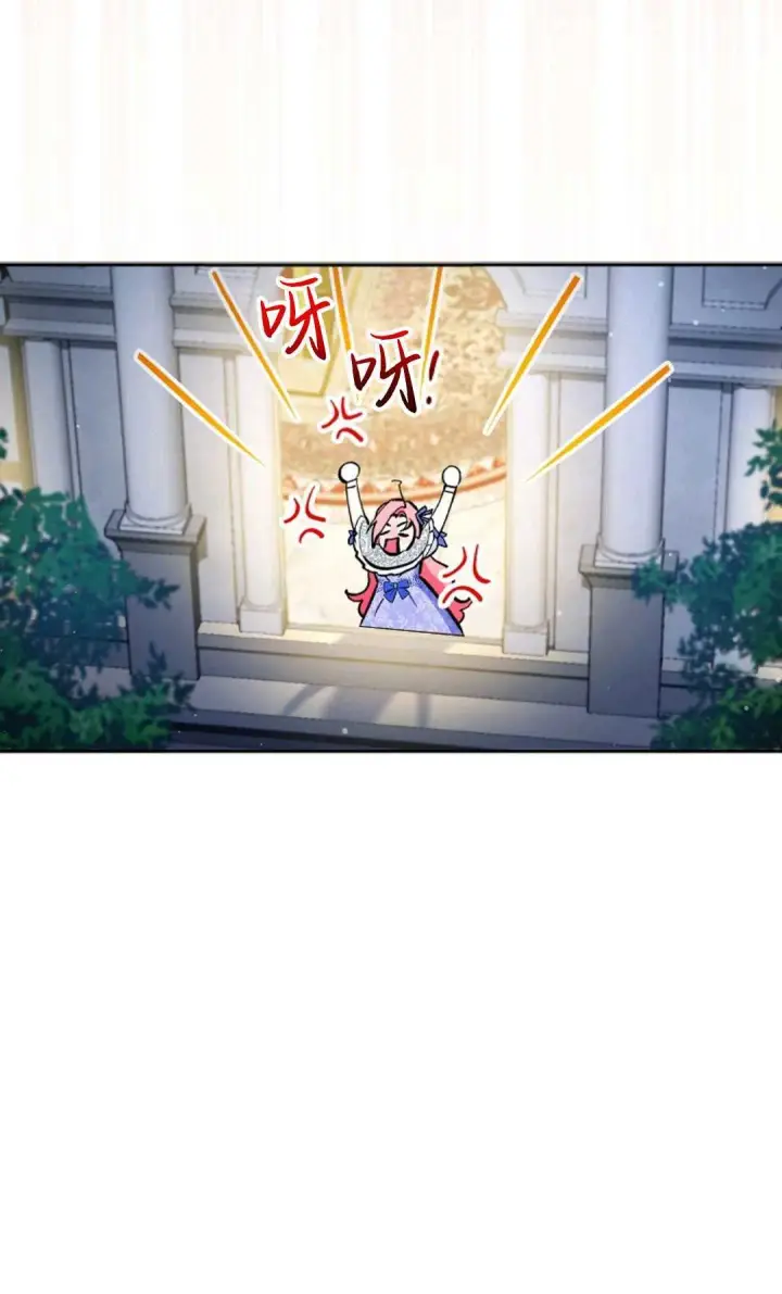 《还以为是身患绝症的丈夫？》第06话图44