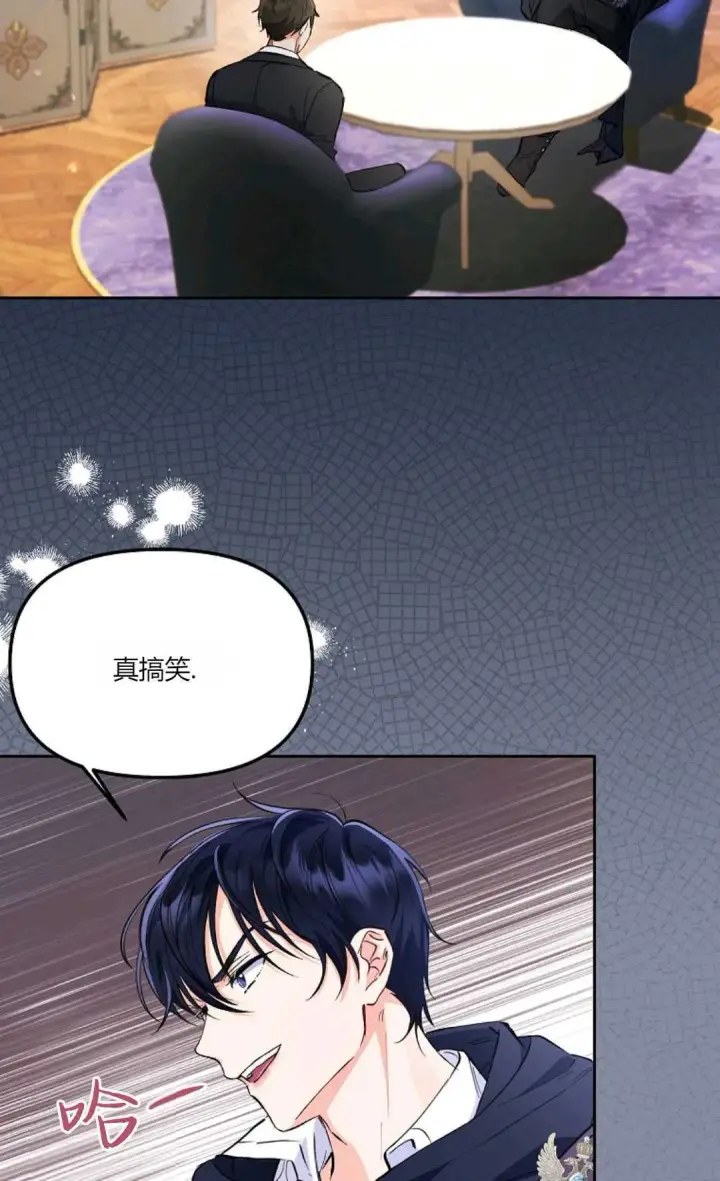 《还以为是身患绝症的丈夫？》第06话图54
