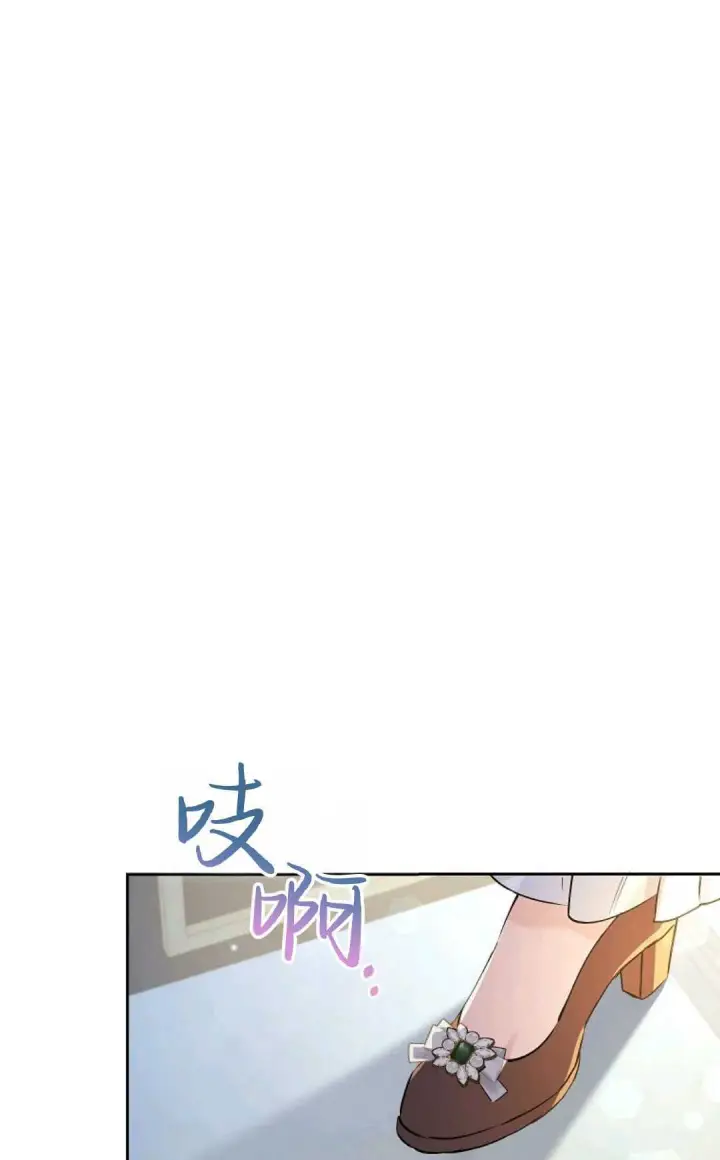 《还以为是身患绝症的丈夫？》第06话图66