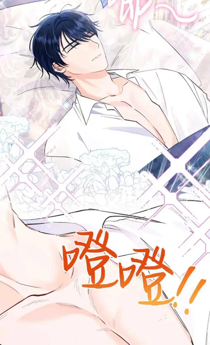 《还以为是身患绝症的丈夫？》第07话图15