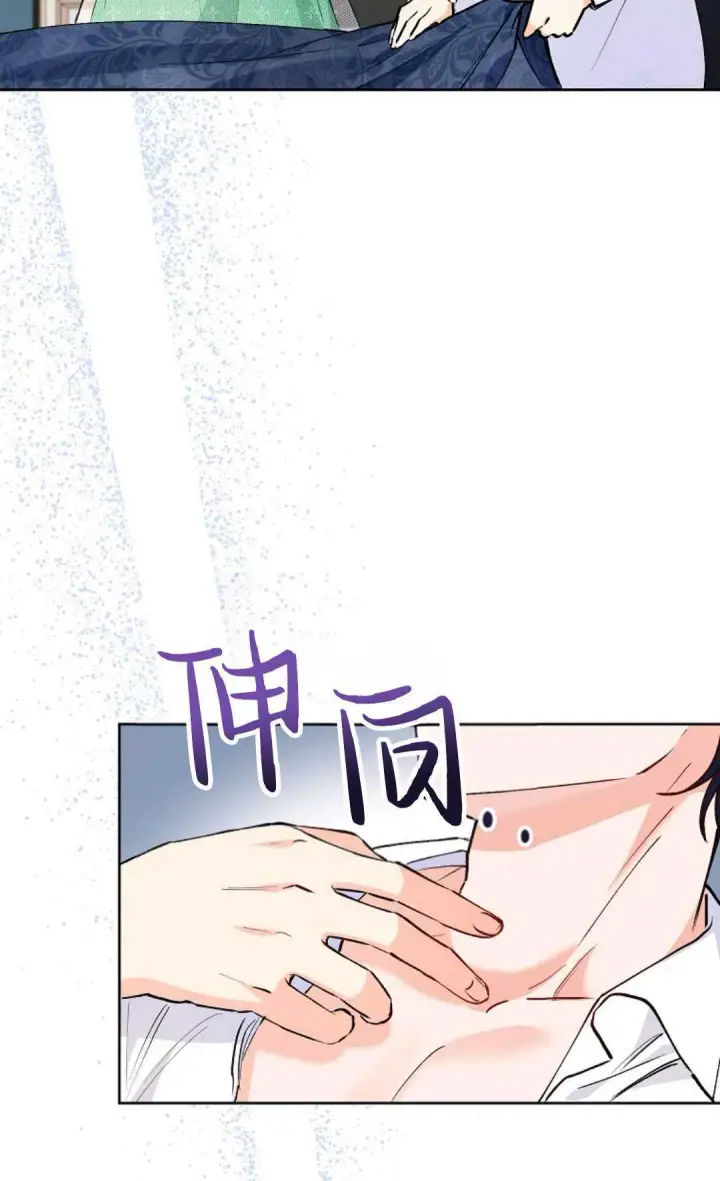 《还以为是身患绝症的丈夫？》第07话图23
