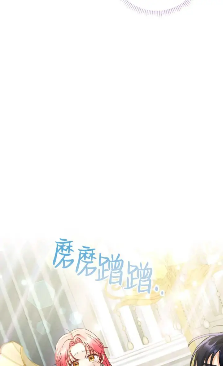 《还以为是身患绝症的丈夫？》第07话图34