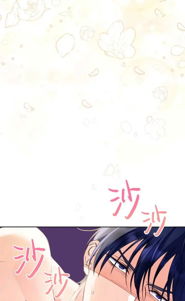 《还以为是身患绝症的丈夫？》第07话图51