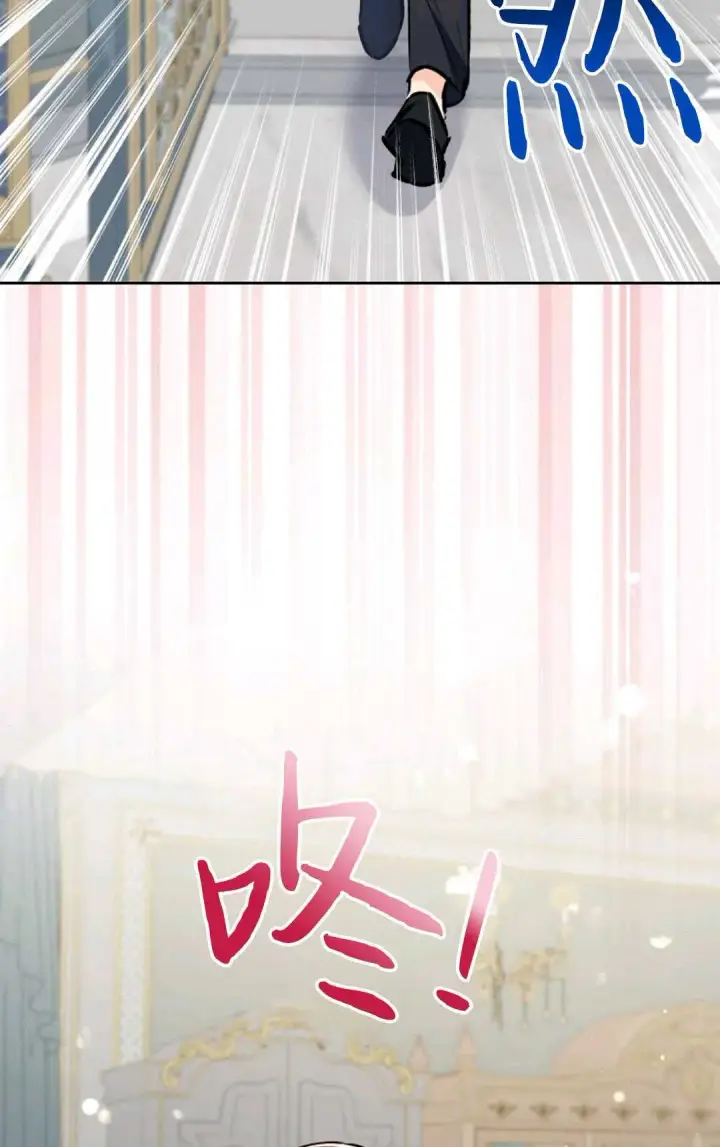 《还以为是身患绝症的丈夫？》第07话图68