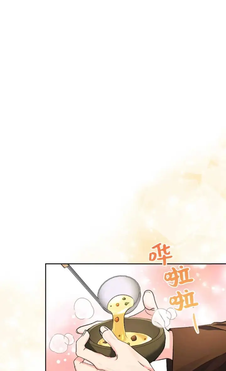 《还以为是身患绝症的丈夫？》第18话图37
