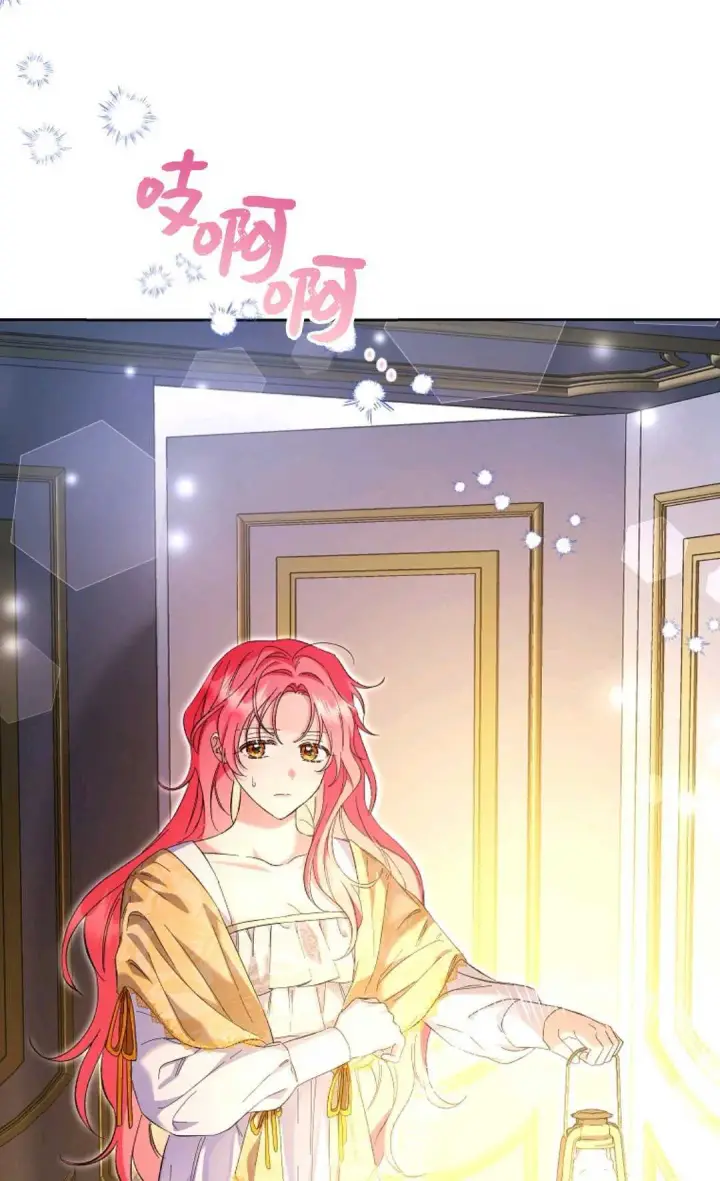 《还以为是身患绝症的丈夫？》第21话图74