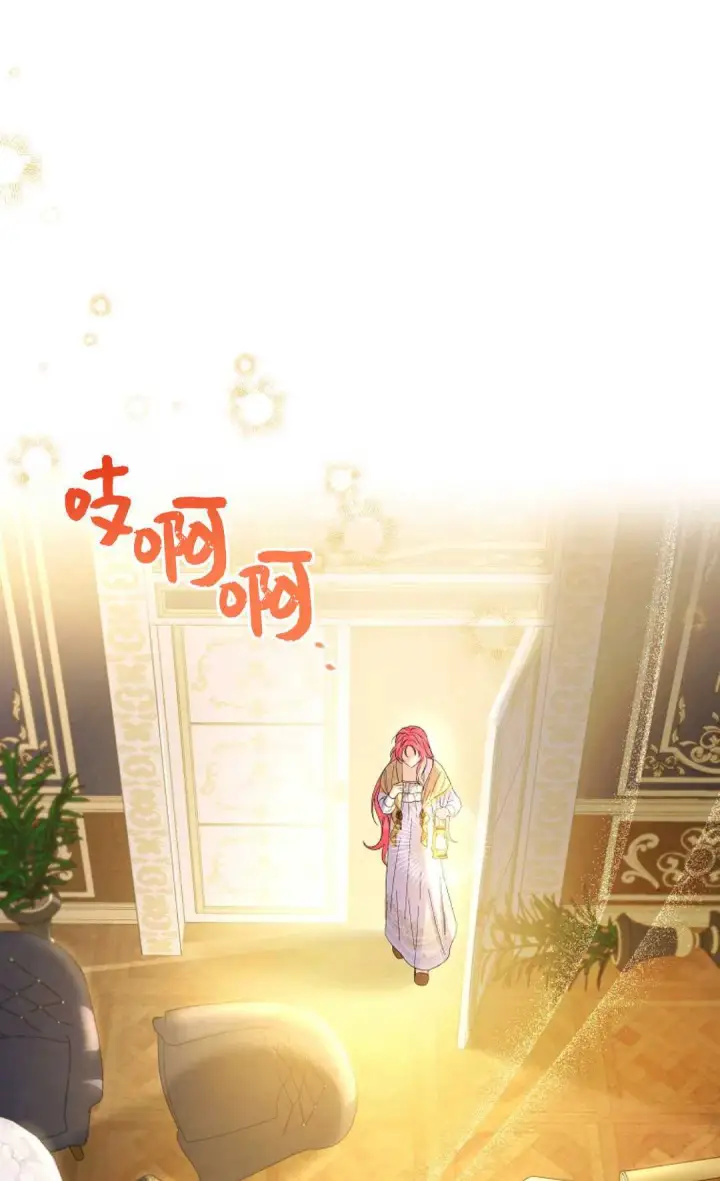 《还以为是身患绝症的丈夫？》第21话图80