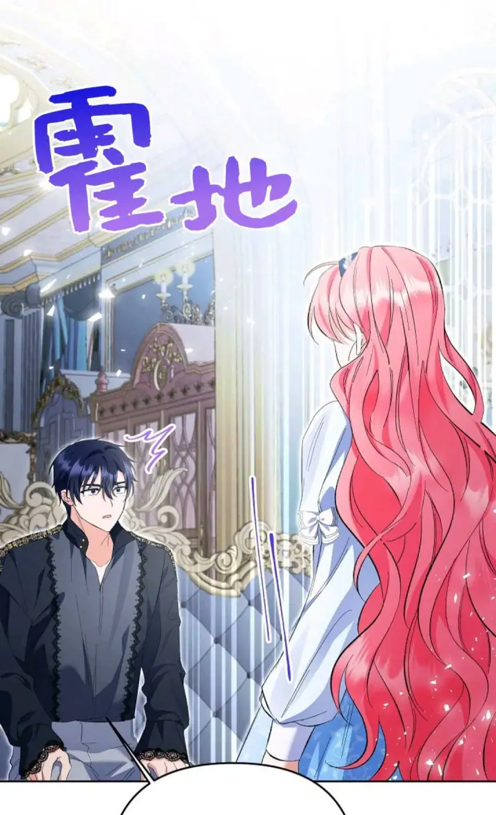 《还以为是身患绝症的丈夫？》第27话图22