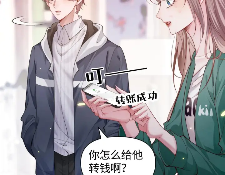 《豪门大小姐她撕了白月光剧本》第6话 是谁送颜汐的花？图10