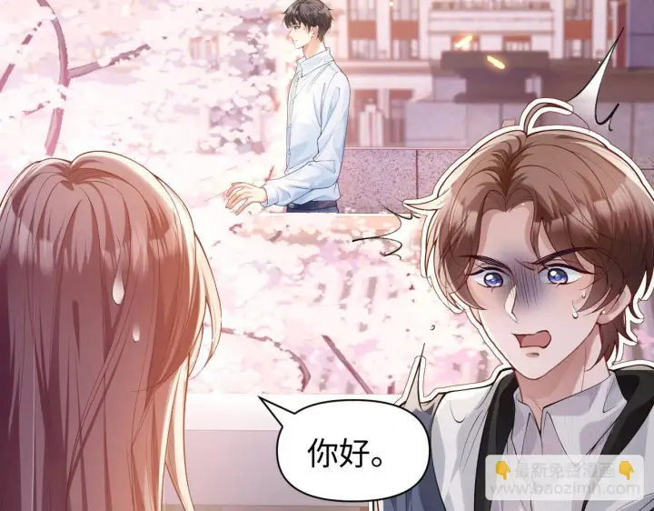 《豪门大小姐她撕了白月光剧本》第6话 是谁送颜汐的花？图22