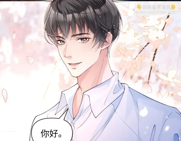 《豪门大小姐她撕了白月光剧本》第6话 是谁送颜汐的花？图24
