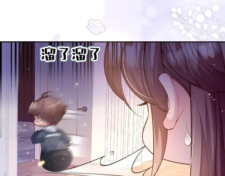 《豪门大小姐她撕了白月光剧本》第6话 是谁送颜汐的花？图26
