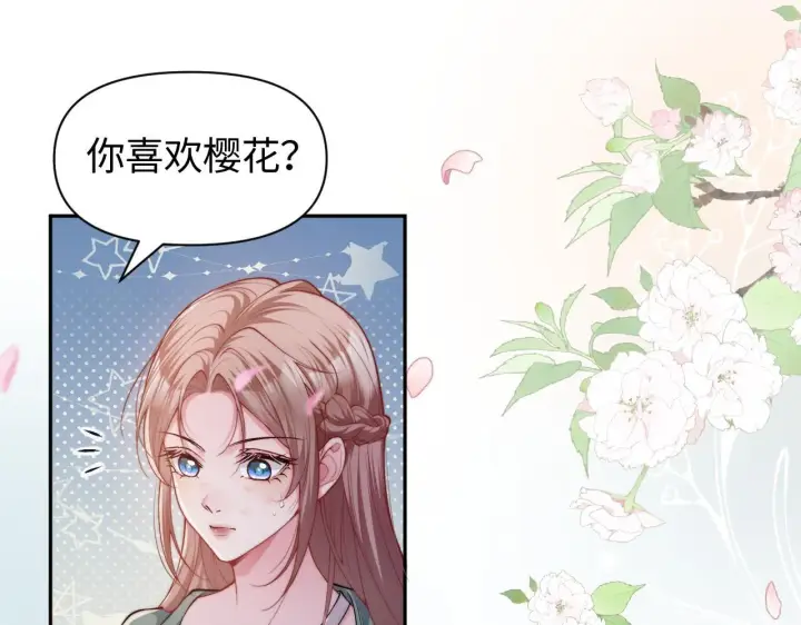 《豪门大小姐她撕了白月光剧本》第6话 是谁送颜汐的花？图29