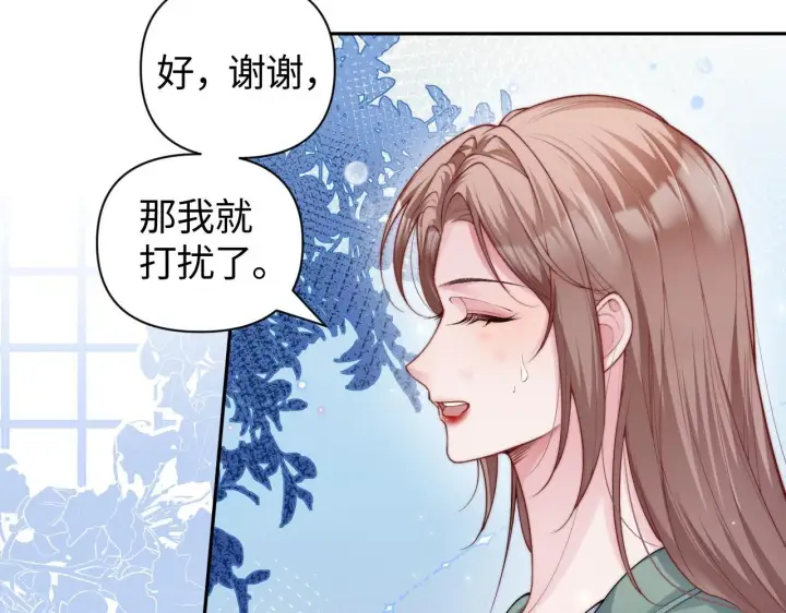 《豪门大小姐她撕了白月光剧本》第6话 是谁送颜汐的花？图32