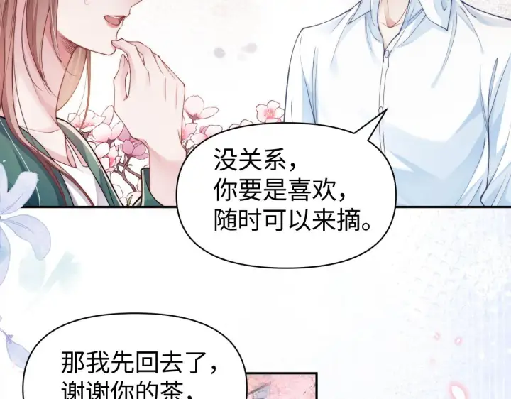 《豪门大小姐她撕了白月光剧本》第6话 是谁送颜汐的花？图42
