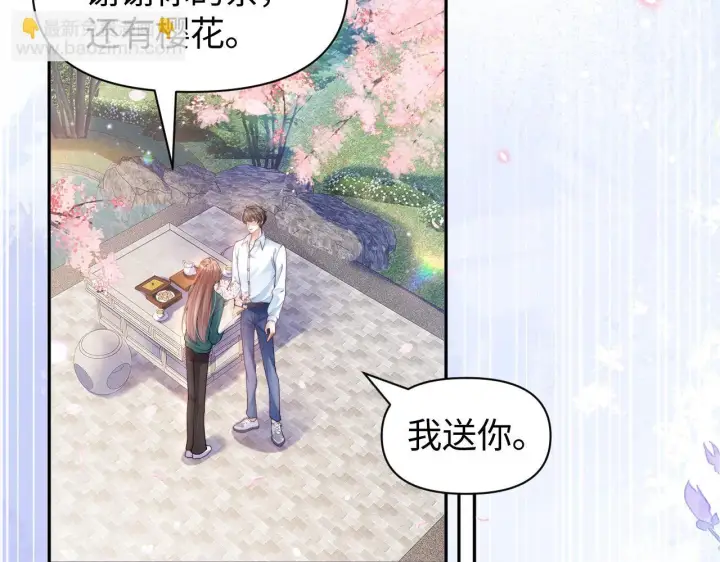 《豪门大小姐她撕了白月光剧本》第6话 是谁送颜汐的花？图43