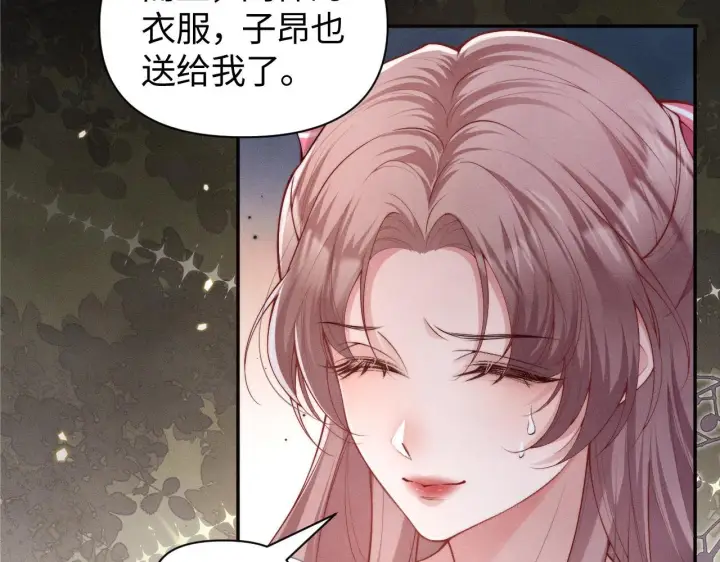 《豪门大小姐她撕了白月光剧本》第6话 是谁送颜汐的花？图60