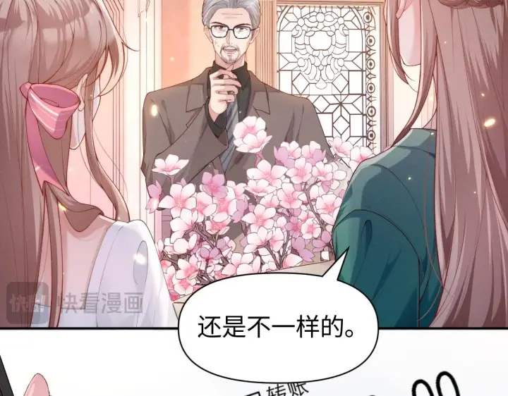 《豪门大小姐她撕了白月光剧本》第6话 是谁送颜汐的花？图64