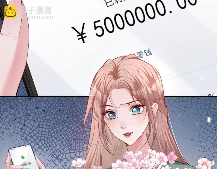《豪门大小姐她撕了白月光剧本》第6话 是谁送颜汐的花？图65