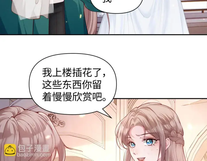 《豪门大小姐她撕了白月光剧本》第6话 是谁送颜汐的花？图69