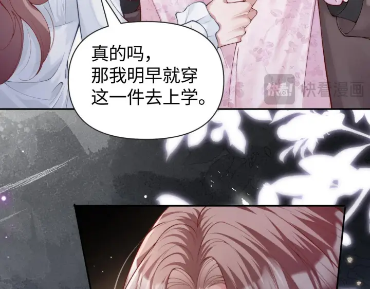 《豪门大小姐她撕了白月光剧本》第6话 是谁送颜汐的花？图78