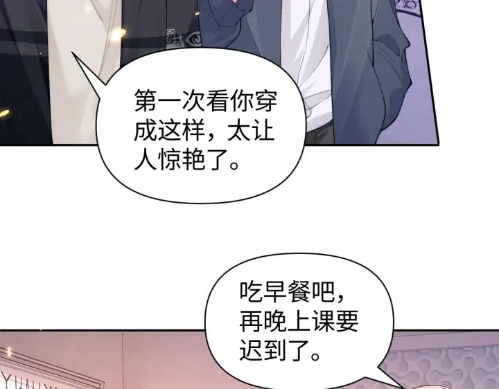 《豪门大小姐她撕了白月光剧本》第7话 优秀有罪论？图19
