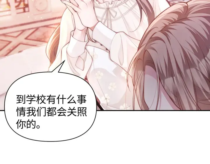 《豪门大小姐她撕了白月光剧本》第7话 优秀有罪论？图26