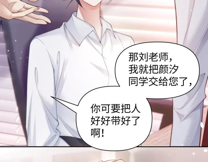 《豪门大小姐她撕了白月光剧本》第7话 优秀有罪论？图38