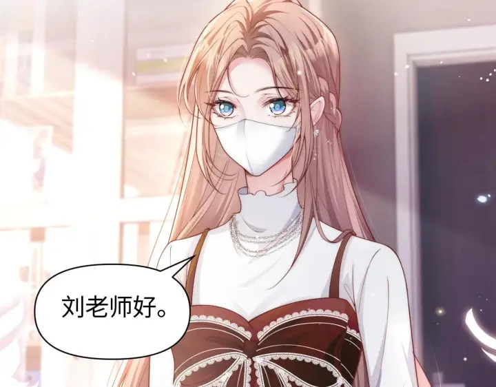 《豪门大小姐她撕了白月光剧本》第7话 优秀有罪论？图39