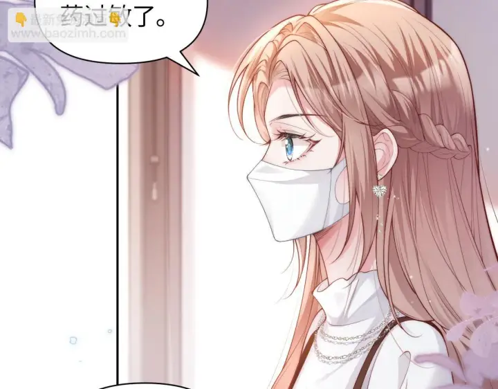 《豪门大小姐她撕了白月光剧本》第7话 优秀有罪论？图42