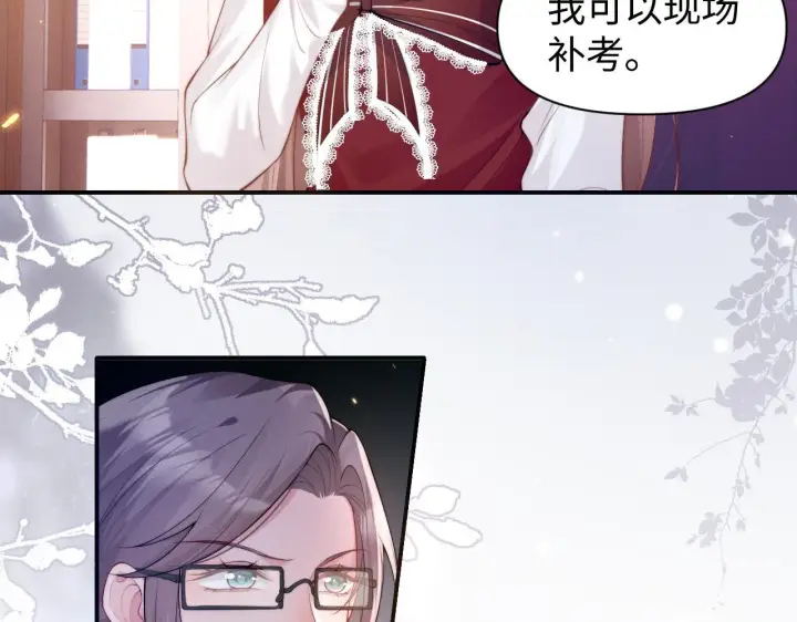 《豪门大小姐她撕了白月光剧本》第7话 优秀有罪论？图49
