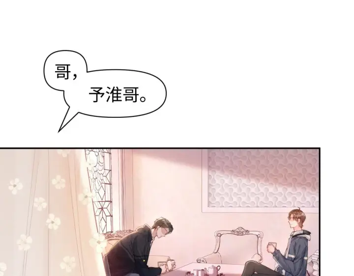 《豪门大小姐她撕了白月光剧本》第7话 优秀有罪论？图5